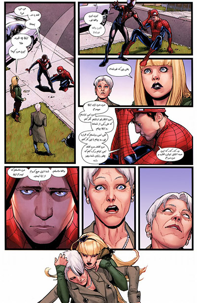 SpiderMen Comics Panel