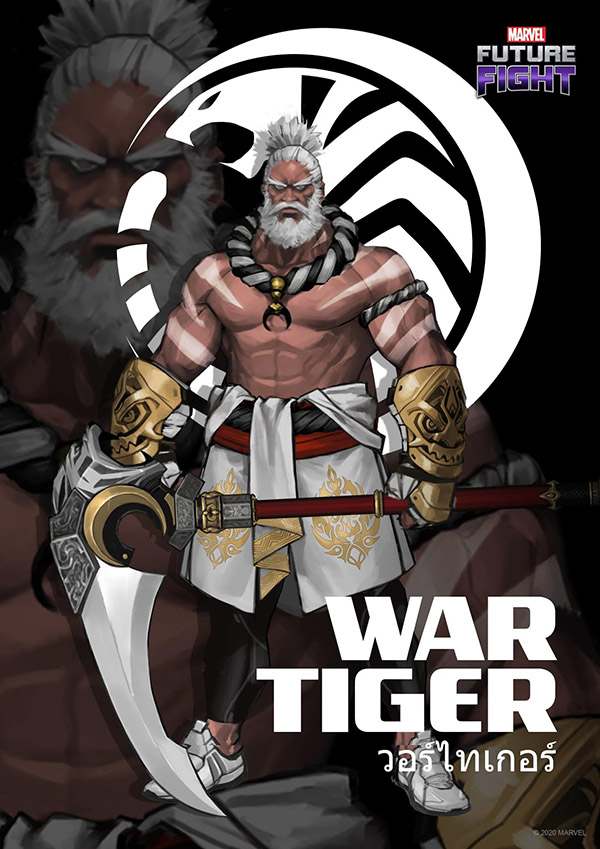 «‌ببر جنگی» (War Tiger)