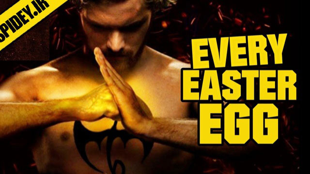ایستراگ های سریال آیرون فیست (Iron Fist Easter Eggs)