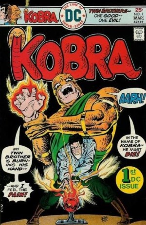  کبرا (Kobra)