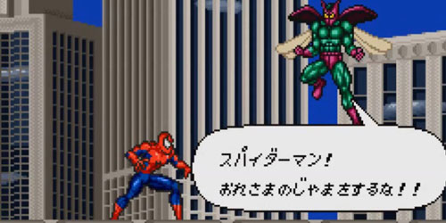 بازی مرد عنکبوتی مختص مردم ژاپن!