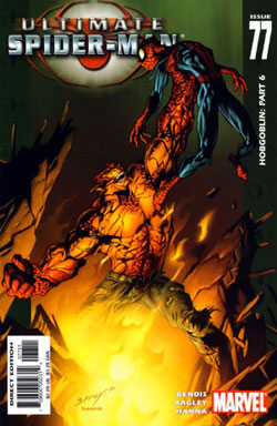 ultimate-comics-77 روی جلد شماره 77 از کمیک های مرد عنکبوتی نهایی