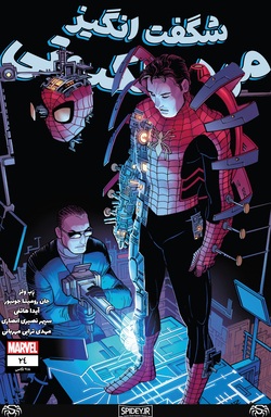 The Amazing Spider-Man #24 (#918 Legacy) -  کمیک بوک - اسپایدرمن- مردعنکبوتی