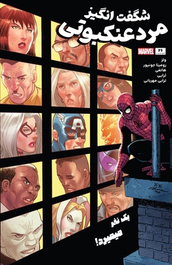 The Amazing Spider-Man #26 (#920 Legacy) -  کمیک بوک - اسپایدرمن- مردعنکبوتی