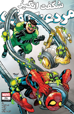 The Amazing Spider-Man #28 (#922 Legacy) -  کمیک بوک - اسپایدرمن- مردعنکبوتی